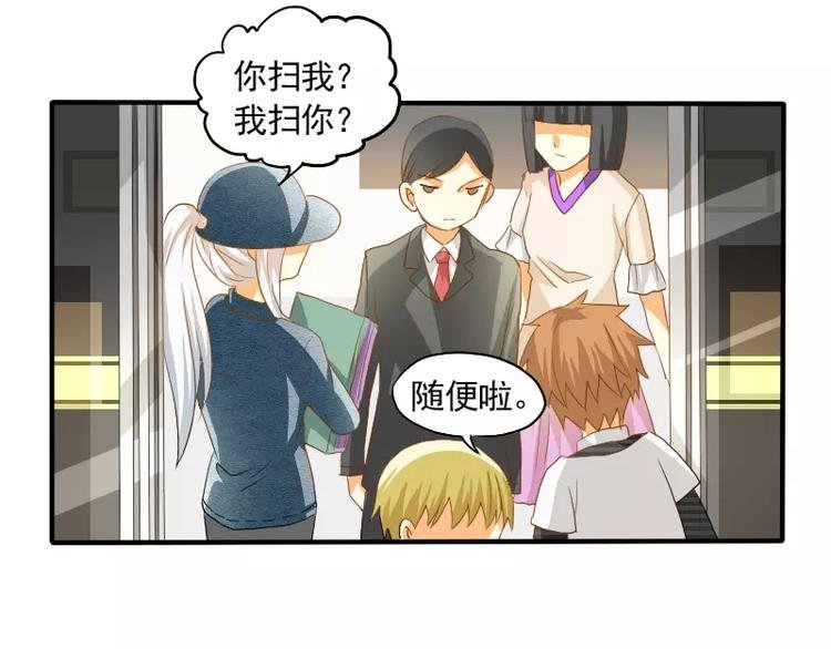 第11话 天庭也有高科技