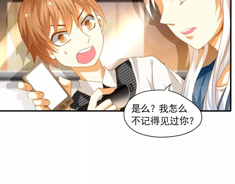第11话 天庭也有高科技