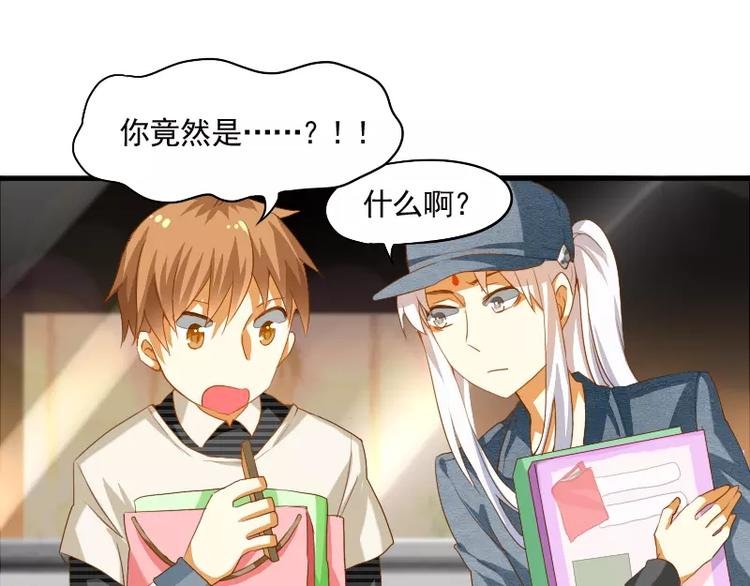 第11话 天庭也有高科技