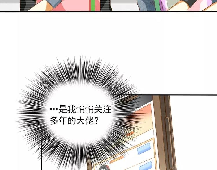 第11话 天庭也有高科技