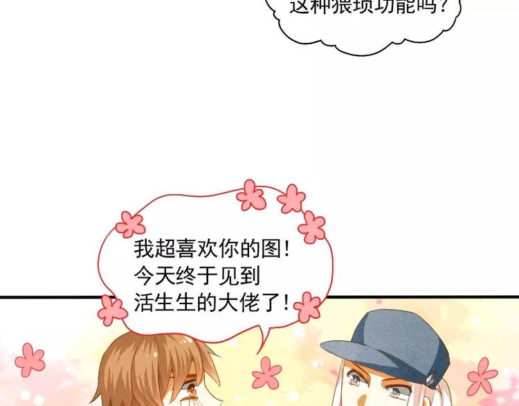 第11话 天庭也有高科技