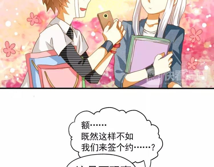 第11话 天庭也有高科技