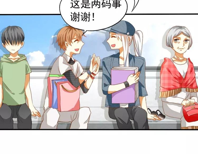 第11话 天庭也有高科技