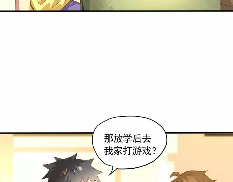 第12话 雇个神仙当枪手