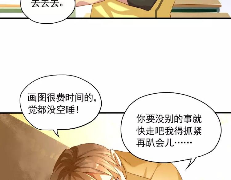 第12话 雇个神仙当枪手