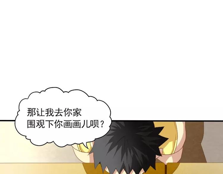 第12话 雇个神仙当枪手