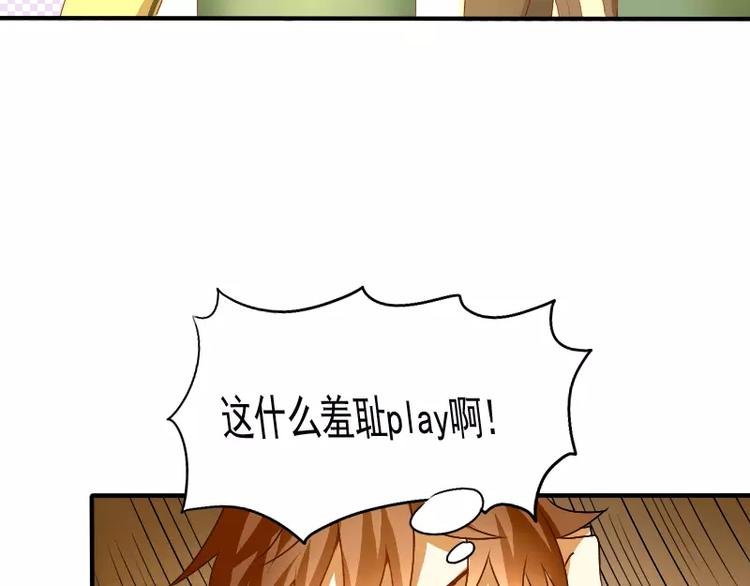 第12话 雇个神仙当枪手
