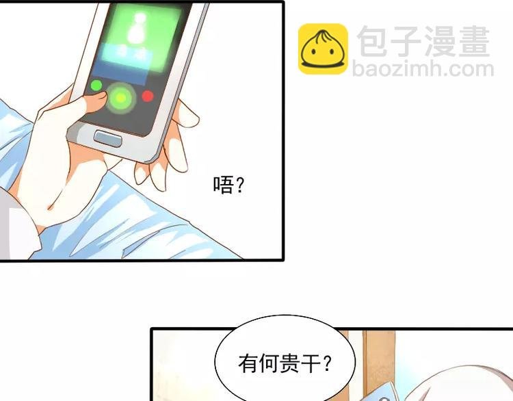 第12话 雇个神仙当枪手