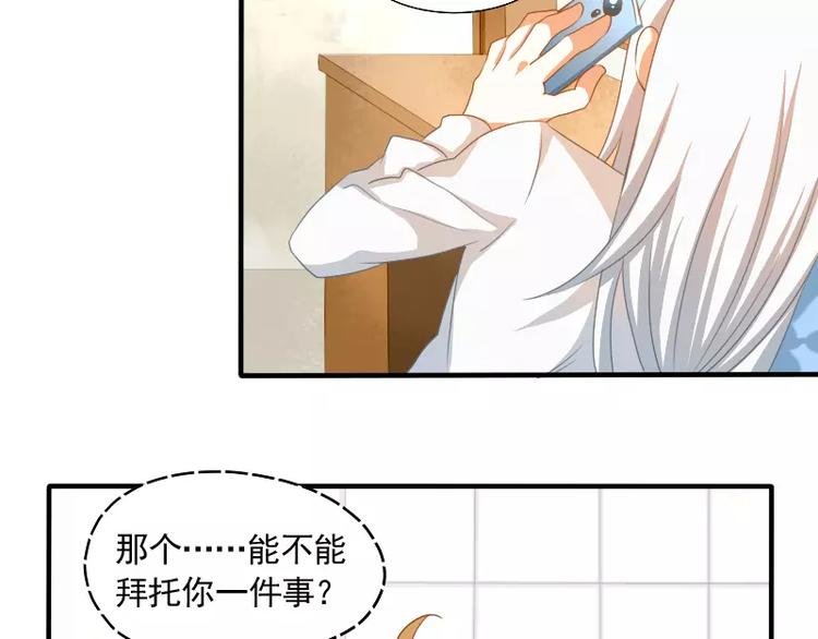 第12话 雇个神仙当枪手