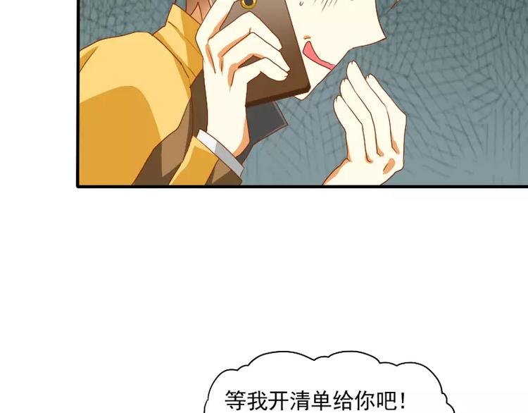 第12话 雇个神仙当枪手