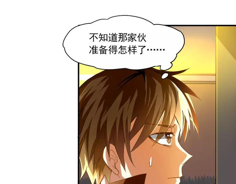 第13话 居然还有这种操作？