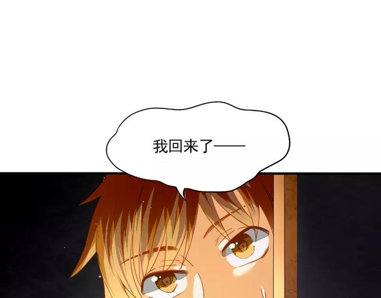 第13话 居然还有这种操作？