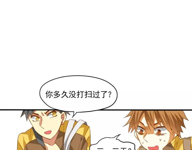 第13话 居然还有这种操作？