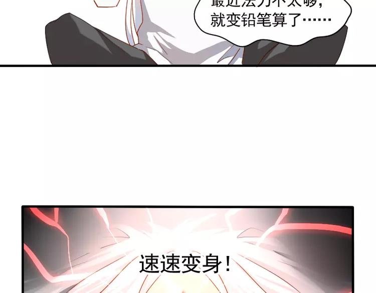 第13话 居然还有这种操作？