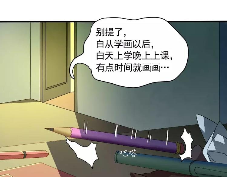 第13话 居然还有这种操作？