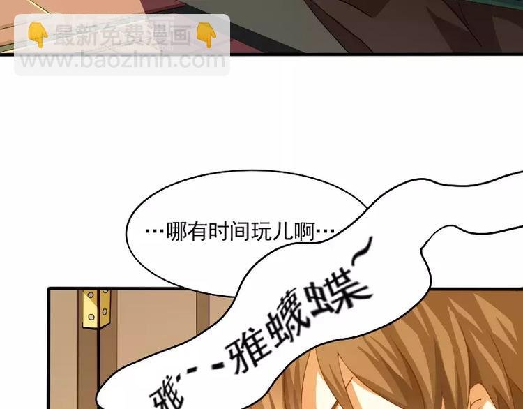第13话 居然还有这种操作？