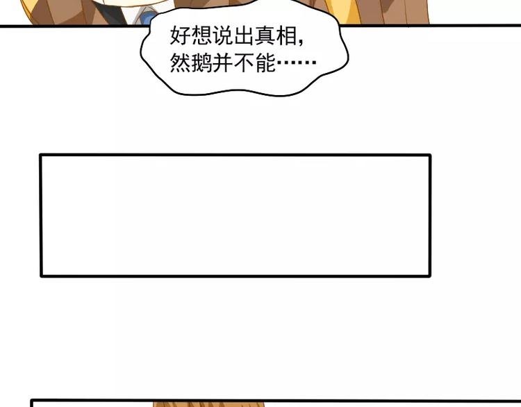 第13话 居然还有这种操作？