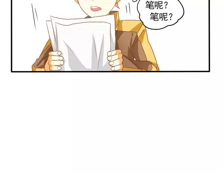 第13话 居然还有这种操作？