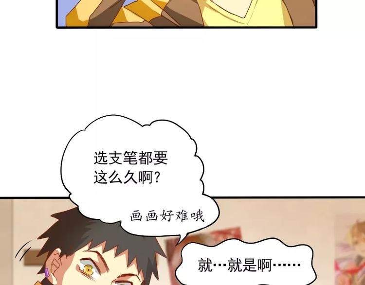 第14话 “神”笔果然名不虚传