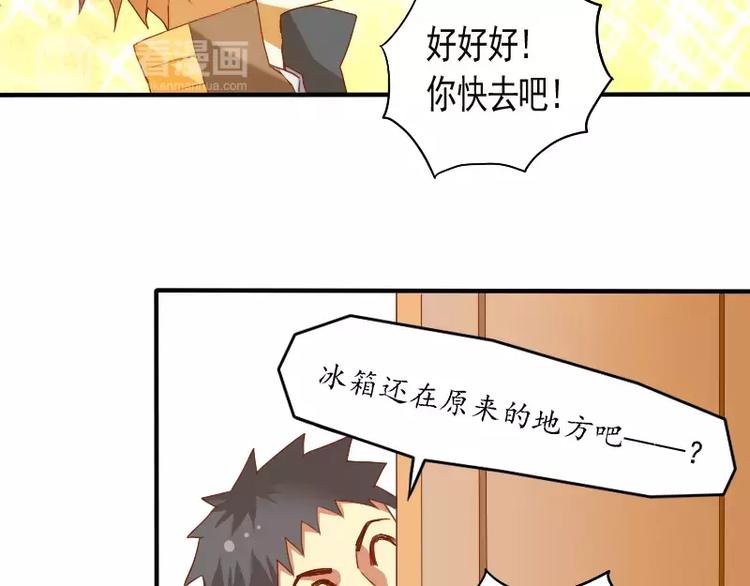 第14话 “神”笔果然名不虚传