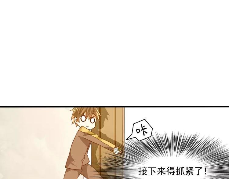 第14话 “神”笔果然名不虚传