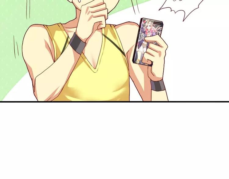第15话 真是个随便的神仙