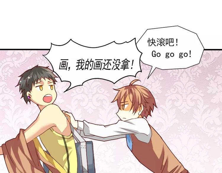 第15话 真是个随便的神仙