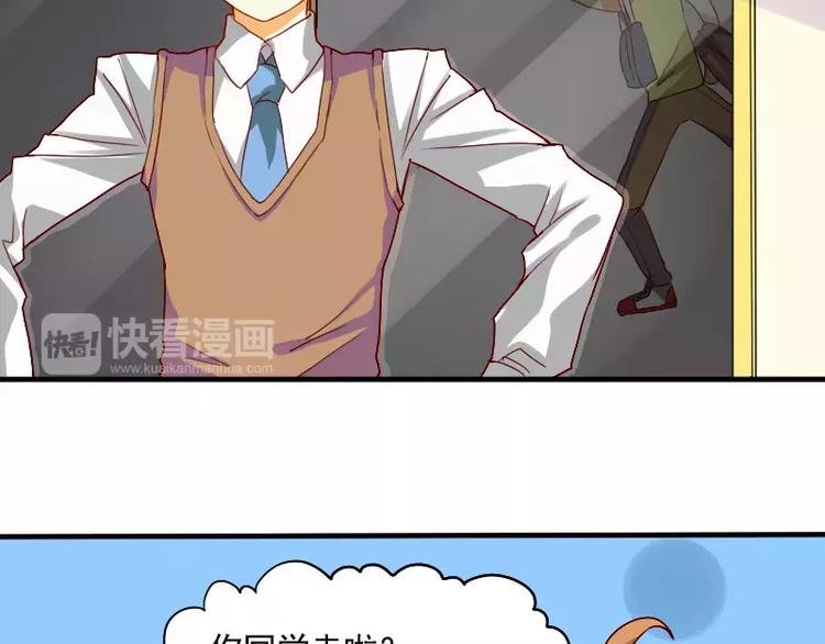 第15话 真是个随便的神仙