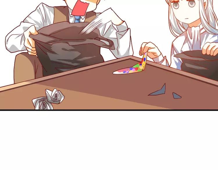 第15话 真是个随便的神仙