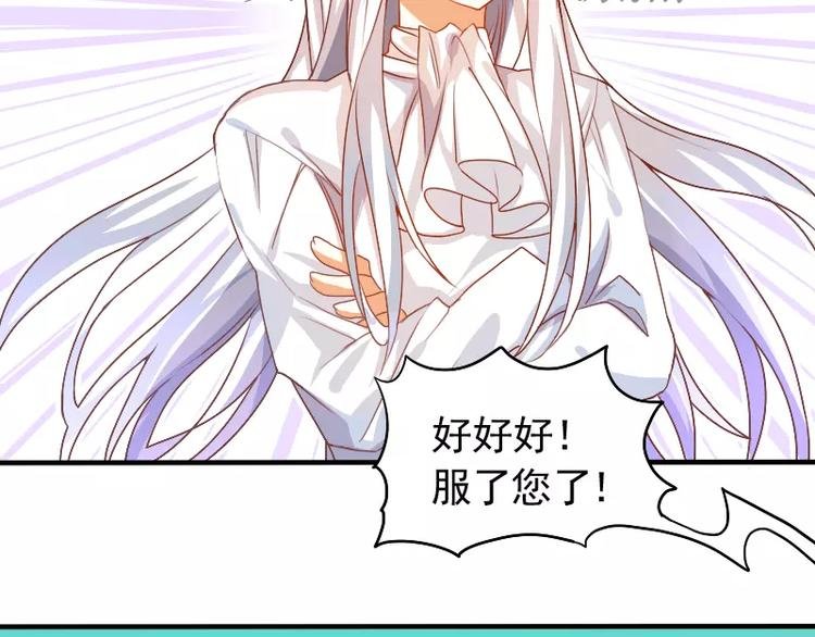 第15话 真是个随便的神仙