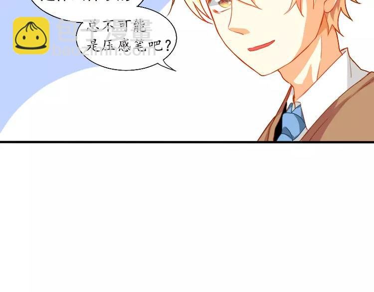 第15话 真是个随便的神仙