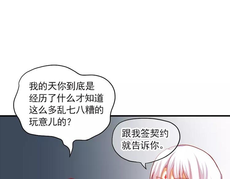 特别篇 涨知识的圣诞节