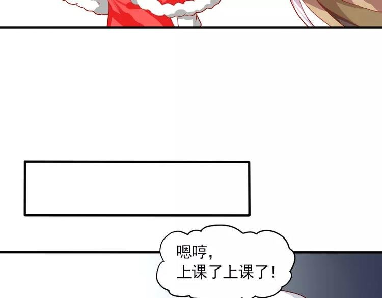 特别篇 涨知识的圣诞节