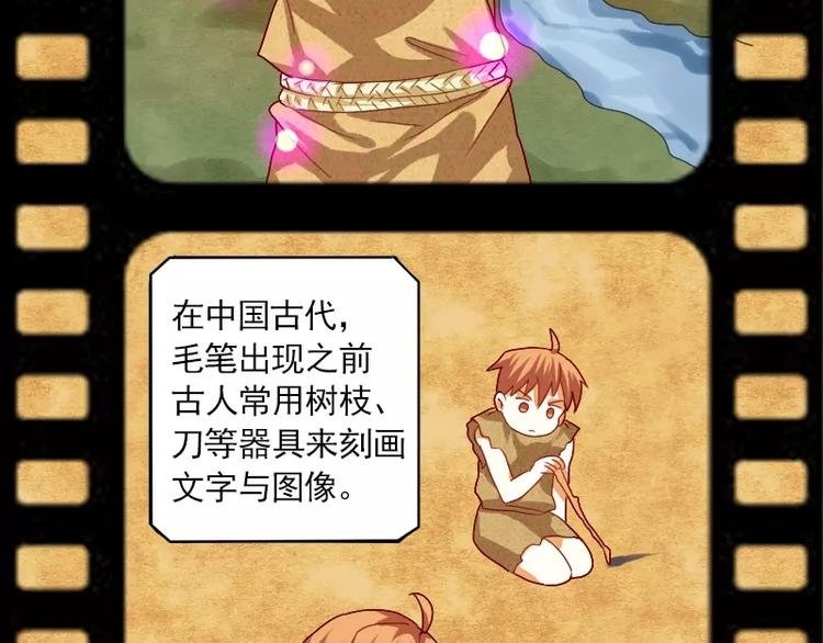 特别篇 涨知识的圣诞节