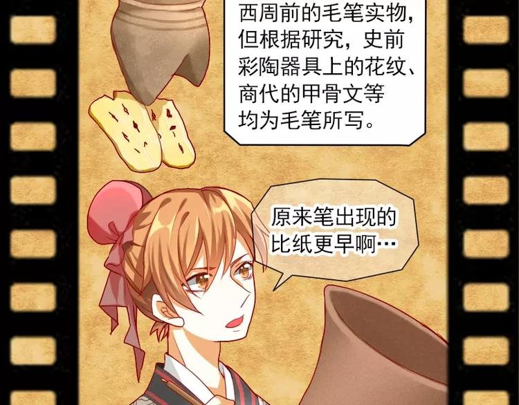 特别篇 涨知识的圣诞节
