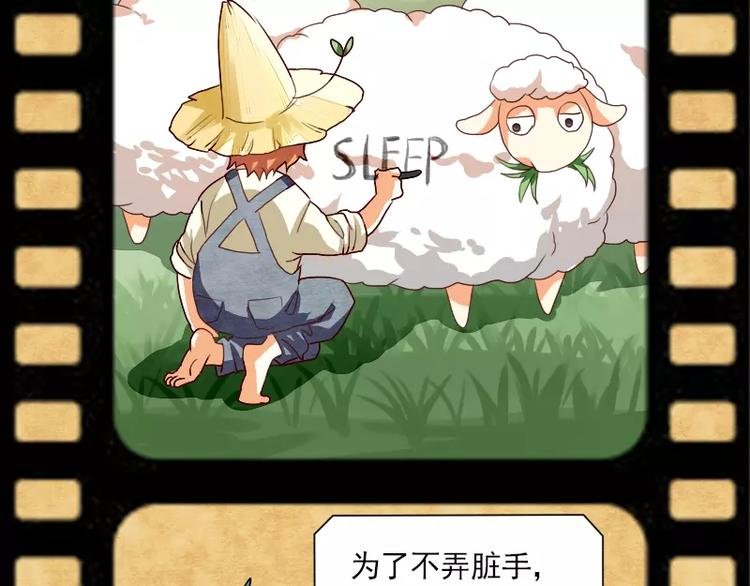 特别篇 涨知识的圣诞节