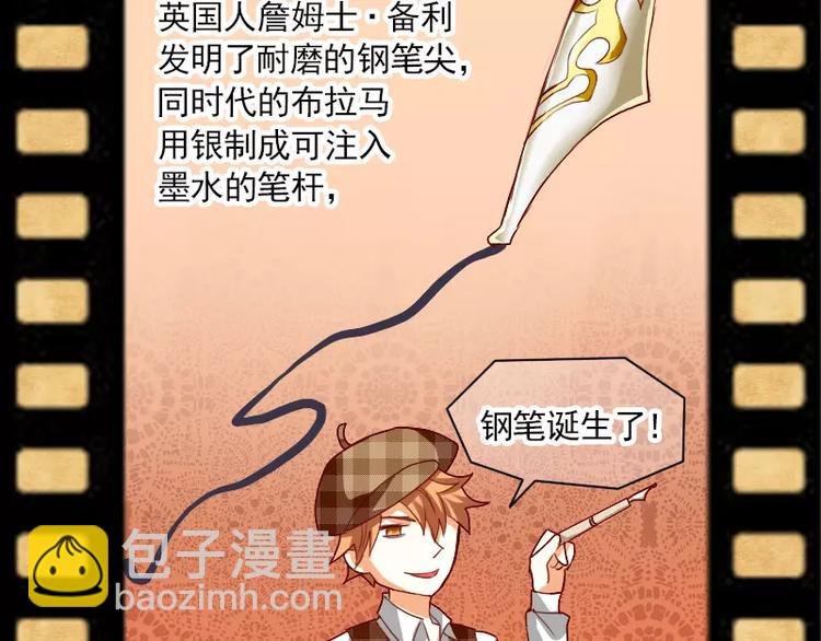 特别篇 涨知识的圣诞节