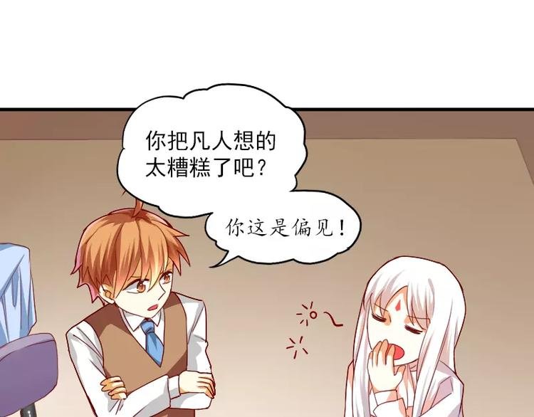 第16话 大变活人