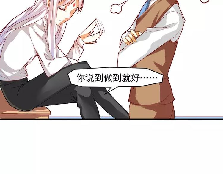 第16话 大变活人