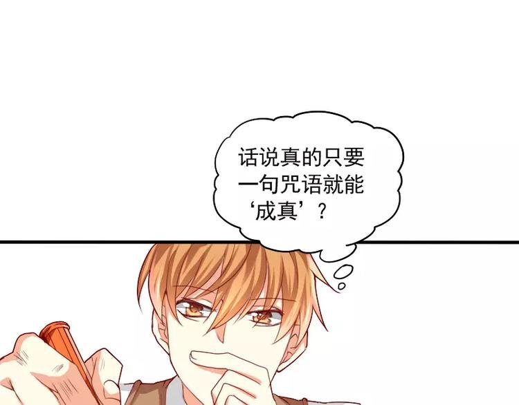 第16话 大变活人