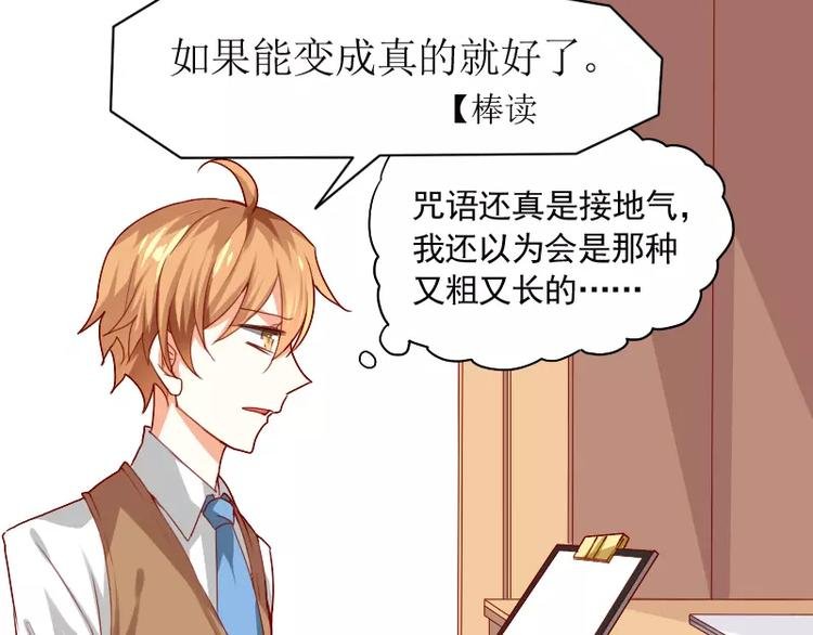 第16话 大变活人