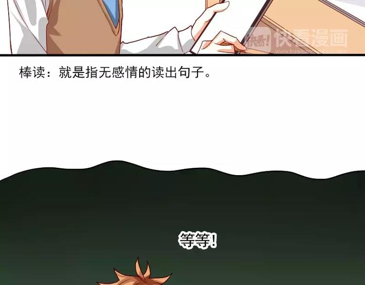 第16话 大变活人