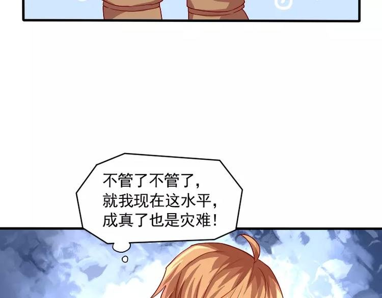 第16话 大变活人
