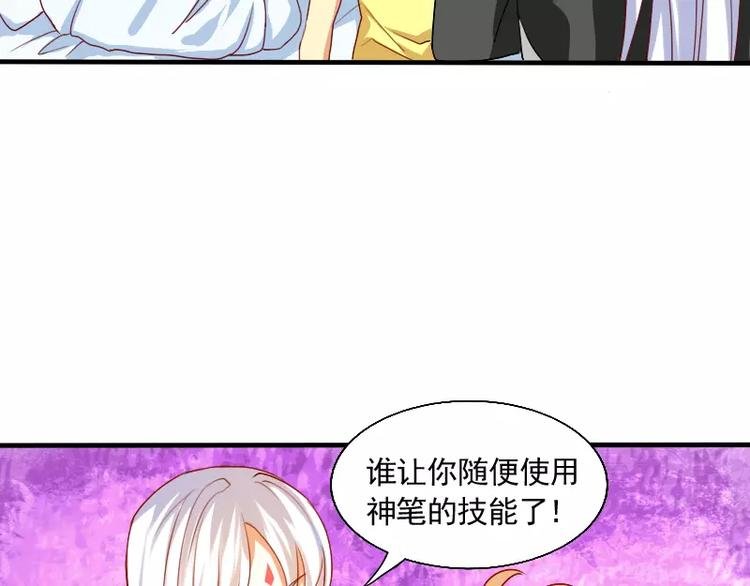 第16话 大变活人