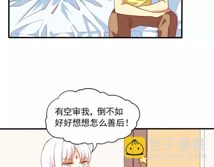 第16话 大变活人