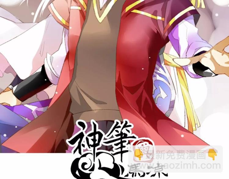 第17话 左右为难