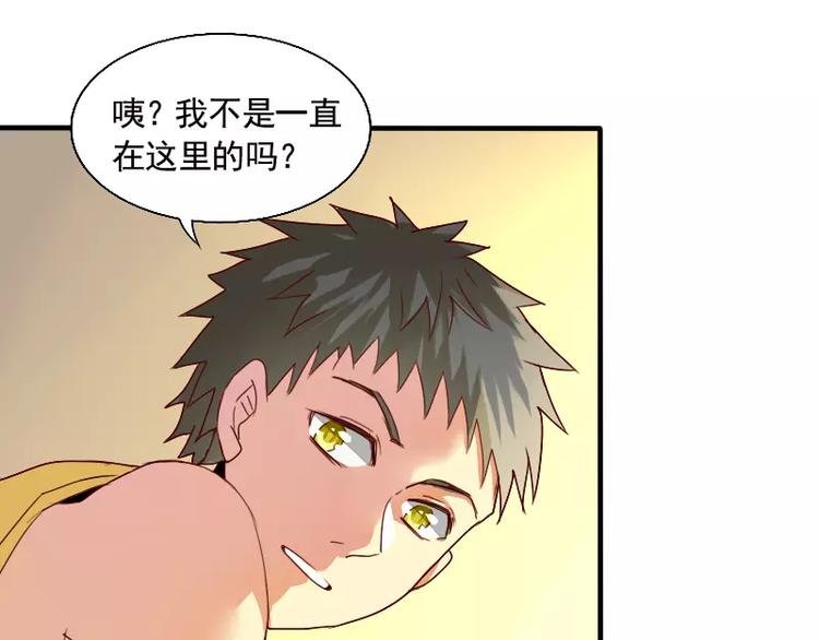 第17话 左右为难