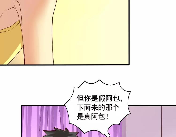 第17话 左右为难