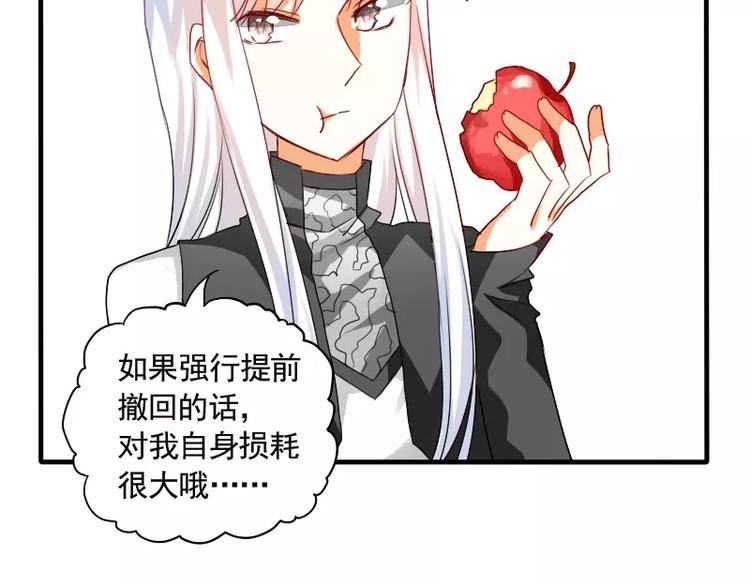第17话 左右为难