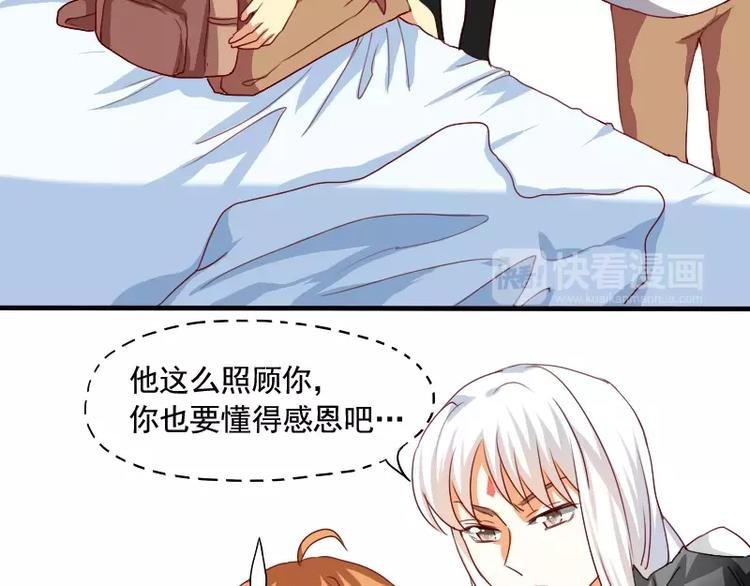 第17话 左右为难